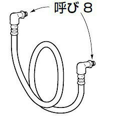 INAX イナックス LIXIL リクシル トイレ シャワートイレ用付属部品 給水ホース 322-1013C 本体給水ホース 【純正品】