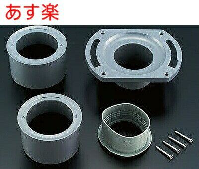 在庫あり CF-200S INAX イナックス LIXIL リクシル ソケットアダプター (リトイレ用便器 排水芯200mm以..