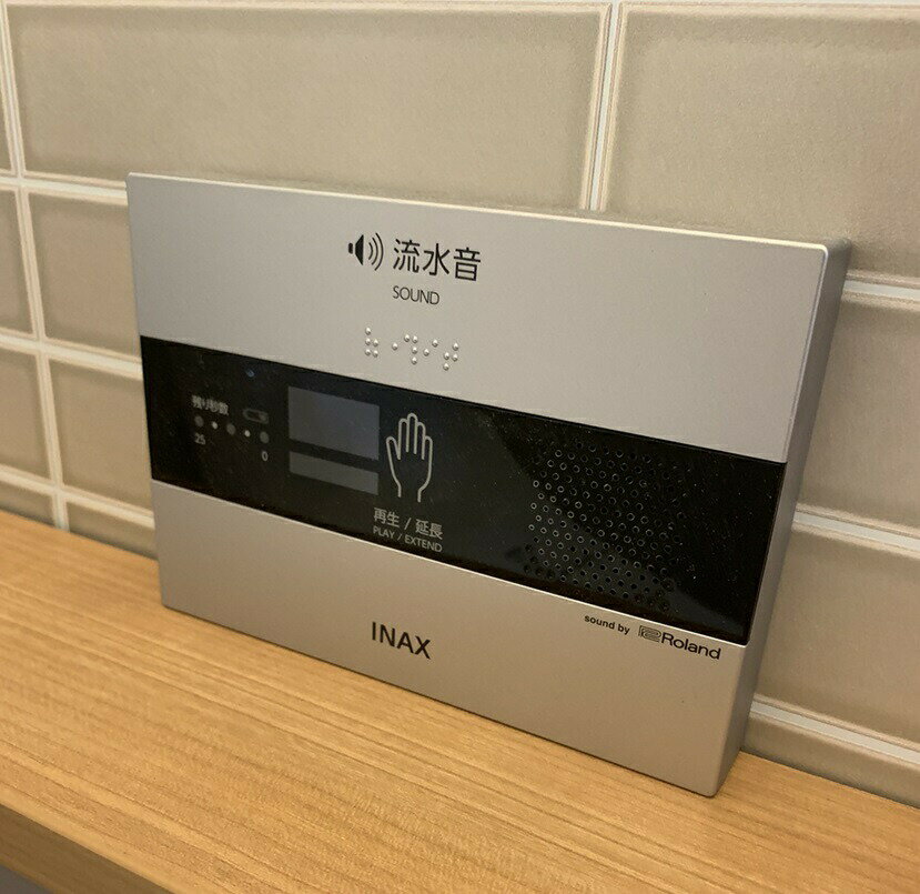 乐天商城 - 【在庫あり】トイレ音消し 節水したい方必見【高い節水効果】取り付け簡単な電池式　リクシル サウンドデコレーター トイレ擬音装置 流水音KS-623 INAX イナックス LIXIL (トイレ用音響装置) 手かざし 露出形 電池式 トイレアクセサリー [旧品番KS-602 擬音装置 ]【純正品】