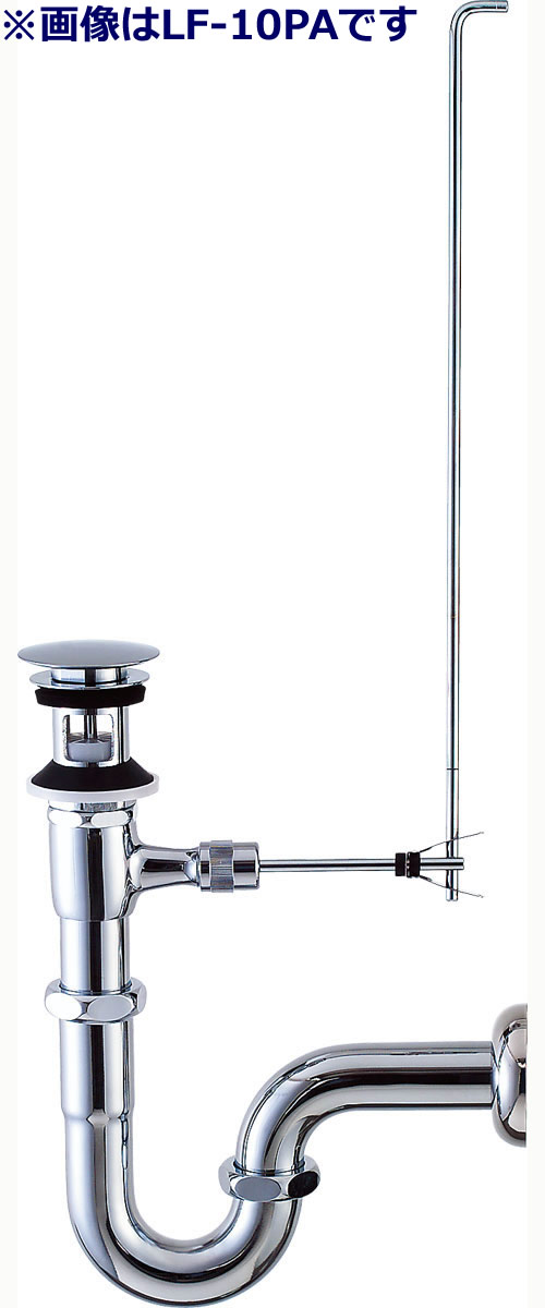 LF-7SALC INAX LIXIL 洗面器・手洗器用セット金具 ポップアップ式排水金具 (呼び径32mm) 床排水Sトラップ (排水口カバー付) イナックス リクシル【純正品】