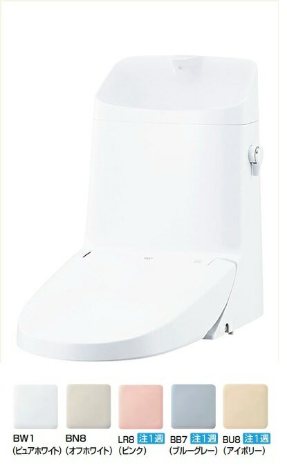 リクシル 【手洗い付き】MZ6グレード【DWT-ZB186】リフレッシュシャワートイレ（タンク付き）タンクシャワートイレ一体型 交換用ユニット ZB お掃除リフト付き フルオート便座 フルオート便器洗浄（リモコン便器洗浄） LIXIL・INAX イナックス