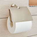おしゃれな トイレットペーパーホルダー INAX 紙巻器 FKF-AC32/CHL (カッパー) TCシリーズ イナックスLIXIL リクシル アクセサリー【純正品】