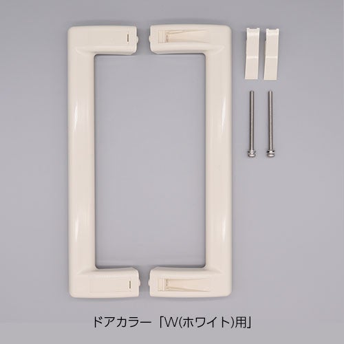 リクシル・イナックス【DO-ZDCX307-CF】 LIXIL・INAX 引手セット 浴室ドア部品[DO-ZDC*307] brdp LIXIL..