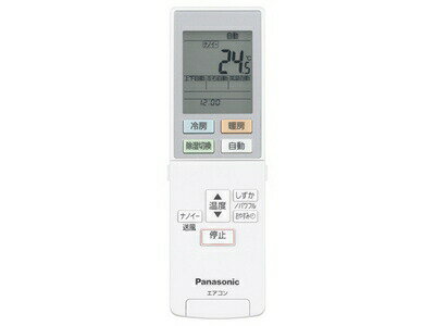 【ゆうパケット】パナソニック Panasonic インバーター冷暖房除湿タイプ ルームエアコン エオリア Eolia リモコン ACRA75C02330X 【ゆうパケット】パナソニック Panasonic インバーター冷暖房除湿タイプ ルームエアコン エオリア Eolia リモコン ACRA75C02330X