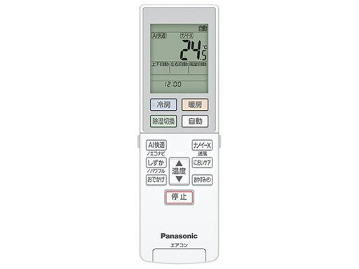 ACRA75C22230X パナソニック Panasonic リモコン エアコン エアコン【純正品】 ACRA75C22230X パナソニック Panasonic リモコン エアコン エアコン【純正品】
