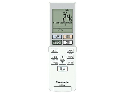 【ゆうパケット】パナソニック Panasonic インバーター冷暖房除湿タイプ ルームエアコン リモコン ACRA75C23190X 【ゆうパケット】パナソニック Panasonic インバーター冷暖房除湿タイプ ルームエアコン リモコン ACRA75C23190X