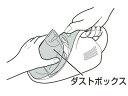 AMV85K-8K0A パナソニック Panasonic ダストボックスU(クリアブルー用) 掃除機 掃除機【純正品】