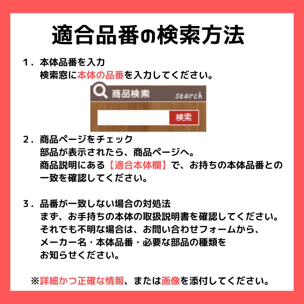 ARC85-629 パナソニック Panasonic IHジャー炊飯器 内ぶた止めゴム【純正品】