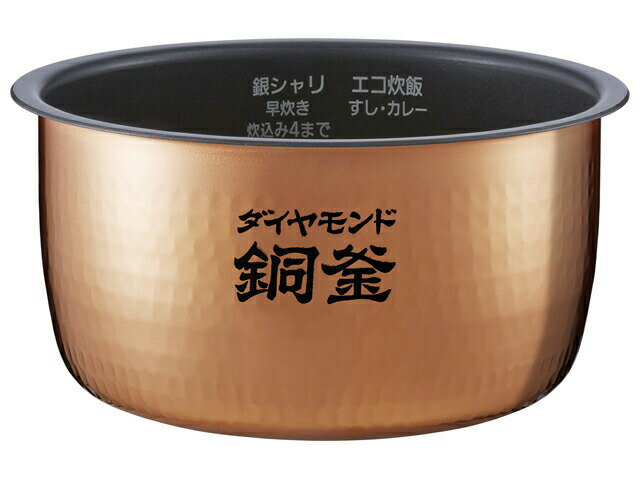 ARE50-H34 パナソニック Panasonic IHジャー炊飯器 5.5合炊き 内釜 ARE50-H34【純正品】