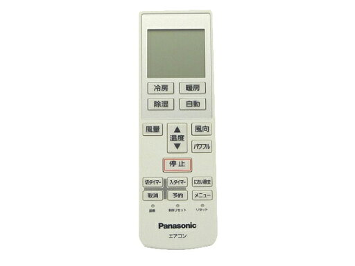【ゆうパケット】パナソニック Panasonic エアコン用リモコン【CWA75C3640X】エアコン (CS-2* 数字で始まる)リモコン 【ゆうパケット】パナソニック Panasonic エアコン用リモコン【CWA75C3640X】エアコン (CS-2* 数字で始まる)リモコン
