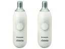 EH-2S41 パナソニック Panasonic 炭酸ガスカートリッジ(2本入) フェイスケア フェイシャルエステ【純正品】