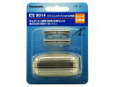 ES9014 パナソニック Panasonic メンズシェーバー ラムダッシュ替刃(内刃・外刃セット)【純正品】