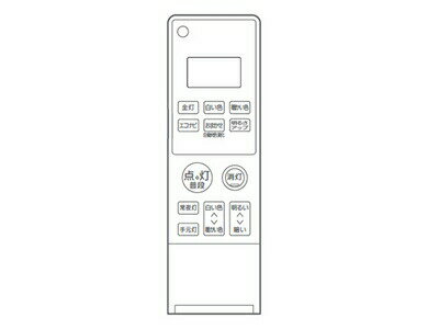 HK9803MMM パナソニック Panasonic 照明器具 シーリングライト リモコン【純正品】