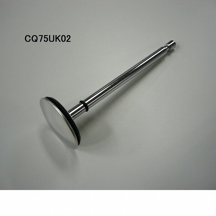 ＜サイズ＞高さ136.7mm【ご注意ください】家電部品は必ずお手持ちの本体品番をお調べいただき、適合機種かどうかご確認の上ご注文をお願いいたします。メーカー名、シリーズ名称が同じでも、品番が違う場合、発売年代や仕様が違うため取り付けができません。予めご了承の上、ご確認をおねがいいたします。ご不在時の商品配達のご連絡のため、電話番号はなるべく携帯電話の番号を入力してください。