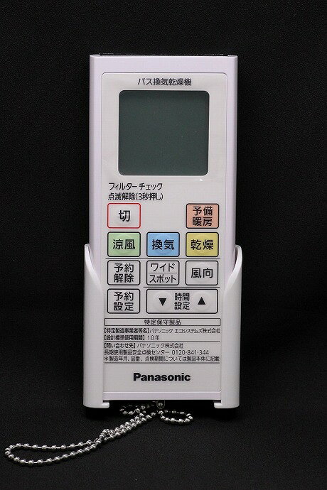 リモコン【ご注意ください】家電部品は必ずお手持ちの本体品番をお調べいただき、適合機種かどうかご確認の上ご注文をお願いいたします。メーカー名、シリーズ名称が同じでも、品番が違う場合、発売年代や仕様が違うため取り付けができません。予めご了承の上、ご確認をおねがいいたします。ご不在時の商品配達のご連絡のため、電話番号はなるべく携帯電話の番号を入力してください。