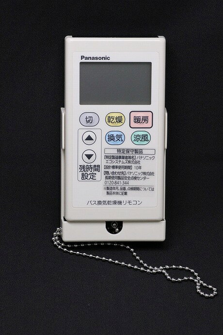 リモコンスイッチ【ご注意ください】家電部品は必ずお手持ちの本体品番をお調べいただき、適合機種かどうかご確認の上ご注文をお願いいたします。メーカー名、シリーズ名称が同じでも、品番が違う場合、発売年代や仕様が違うため取り付けができません。予めご了承の上、ご確認をおねがいいたします。ご不在時の商品配達のご連絡のため、電話番号はなるべく携帯電話の番号を入力してください。