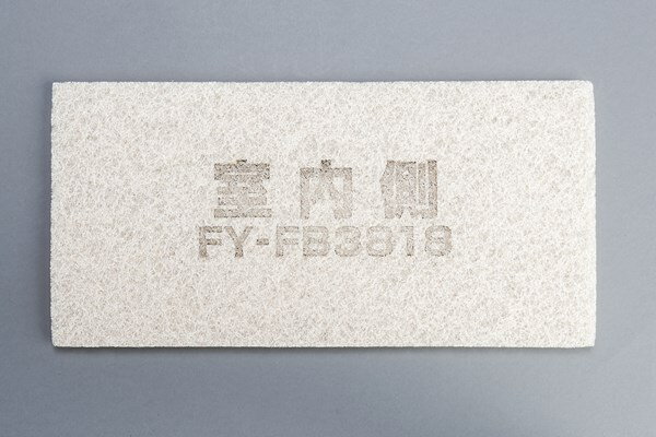乐天商城 - FFV2510181B パナソニック Panasonic 消音分岐チャンバー用 給気清浄フィルター(1枚入り)【純正品】