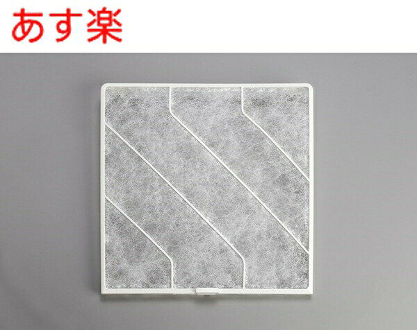 【在庫あり】FFV2510391A パナソニック Panasonic 一般換気扇用フィルター(2枚入り) FY-FST25【純正品】