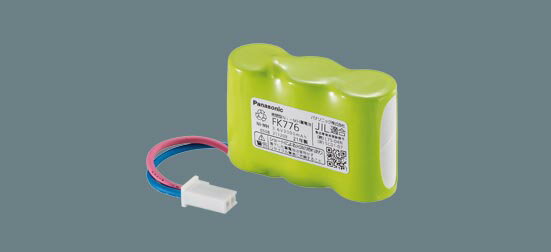 【FK776】 パナソニック Panasonic ニッケル水素蓄電池 パナソニック誘導灯・非常灯用交換電池