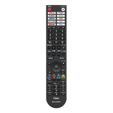 シャープ[SHARP] 【0106380614】 テレビ用 リモコン （010 638 0614） 【純正品】