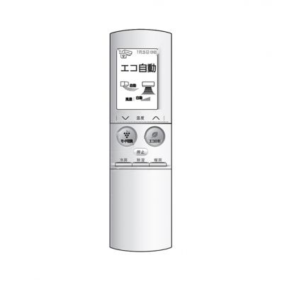 Other - 2056380879 シャープ[SHARP] シャープ エアコン用 リモコン（205 638 0879）