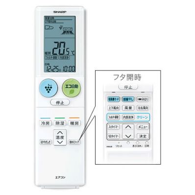 2056380916 シャープ[SHARP] シャープ エアコン用 リモコン（205 638 0916）