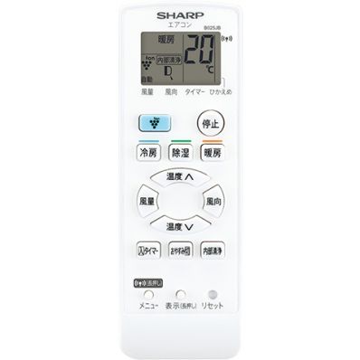 Other - 2056380967 シャープ[SHARP] シャープ エアコン用 リモコン（205 638 0967）