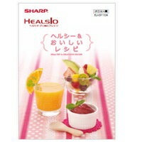 乐天商城 - 【2189110008】 シャープ SHARP メニュー集 ブレンダー／ジューサー 別売オプション品 【純正品】