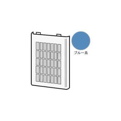 Seasonal Household Appliances - シャープ[SHARP] 【2813370010】 プラズマクラスターイオン発生機用 フィルター（吸込口）＜1枚＞(ブルー系)（281 337 0010） 【純正品】