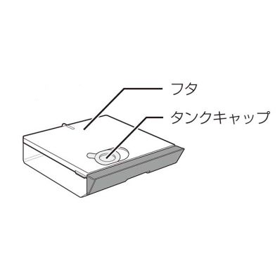 シャープ[SHARP] 【3504210125】 ウォーターオーブン ヘルシオ用 水タンク（350 421 0125） 【純正品】