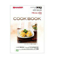 【3509111211】 シャープ SHARP クックブック ウォーターオーブン（ヘルシオ） 別売オプション品 【純正品】【適合本体品番】AX-SA100ご不在時の商品配達のご連絡のため、電話番号はなるべく携帯電話の番号を入力してください。