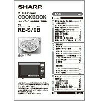 【3509111319】 シャープ SHARP クックブック オーブン／電子レンジ 別売オプション品 【純正品】