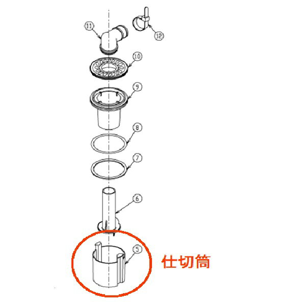【PWH60054】TOTO トイレ・キッチン・浴室・洗面所 洗濯機パン 仕切筒 部品 仕切筒 【純正品】 トイレ..