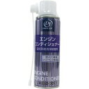 【トヨタ/タクティ/ドライブジョイ】 エンジンコンディショナー（ガソリン車用ハイブリッド対応）(120ml) V9352-0201