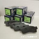 ADVICS(アドヴィックス) ブレーキパッド フロント用 ミニキャブ/ブラボー U61V/U62V 98.11~ ミニカ/トッポ H42V/H47V 00.11~ SN876