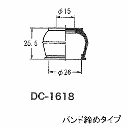 大野ゴム工業(OHNO) ボールジョイントカバー DC-1618