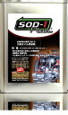 【送料無料】D1ケミカル SOD-1 Plus 1L 万能オイル添加剤　AT／CVT発進時のジャダー改