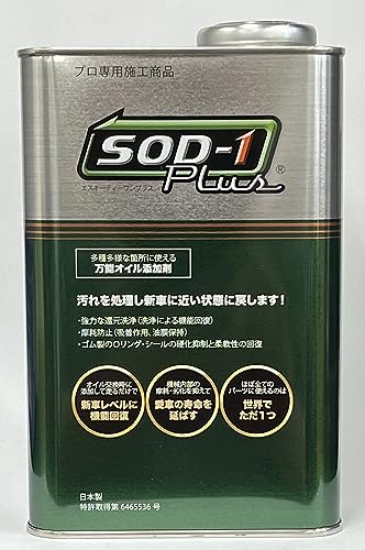 【正規品】D1ケミカル SOD-1 Plus 1L 万能オイル添加剤 AT／CVT発進時のジャダー改善 燃費改善に★送料無料(一部地域除く)