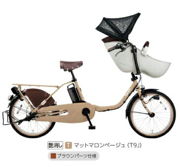 【ポイント最大10倍エントリー必見】最安値に挑戦中! 防犯登録サービス パナソニック 2020年モデル 2020 20インチ 電動自転車 Panasonic ギュット クルーム EX イーエックス 大容量 ELFE032 防犯登録サービス Panasonic 子乗せ