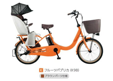 【ポイント最大10倍エントリー必見】パナソニック 2020年モデル 2020 20インチ 電動自転車 Panasonic ギュット クルームR DX デラックス リアチャイルドシート 組立済 大容量 ELRD03 最安値に挑戦中 防犯登録サービス Panasonic 子乗せ