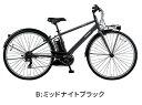 電動自転車 電動アシスト自転車 パナソニック ベロスター Velo-Star ELVS775-B ミッドナイトブラック 700C スポーツ 7段変速 2023