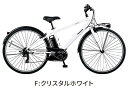 電動自転車 電動アシスト自転車 パナソニック ベロスター Velo-Star ELVS775-F クリスタルホワイト 700C スポーツ 7段変速 2023