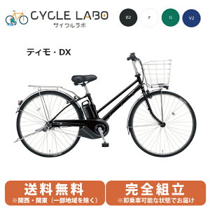 27インチの電動自転車！安い日本製など人気の電動自転車のおすすめを教えて！