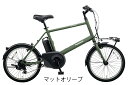 格安! 防犯登録サービス! 8.0Ahバッテリー搭載!パナソ...