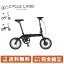 折りたたみ自転車 軽量 電動アシスト自転車 折りたたみ GIC ジック TRANS MOBILLY トランスモバイリー ULTRA LIGHT E-BIKE NEXT140 14インチ