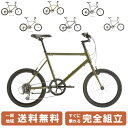 【当店P2倍※5/1限定☆&最大2千円OFFクーポン!☆】 tern ターン CREST クレスト URBAN AGILITY 2024