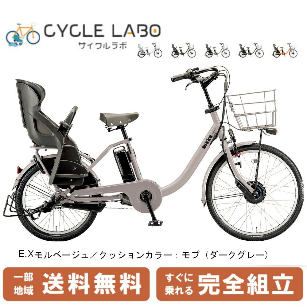 楽天市場】bikke 2bの通販 楽天市場】bikke 2bの通販