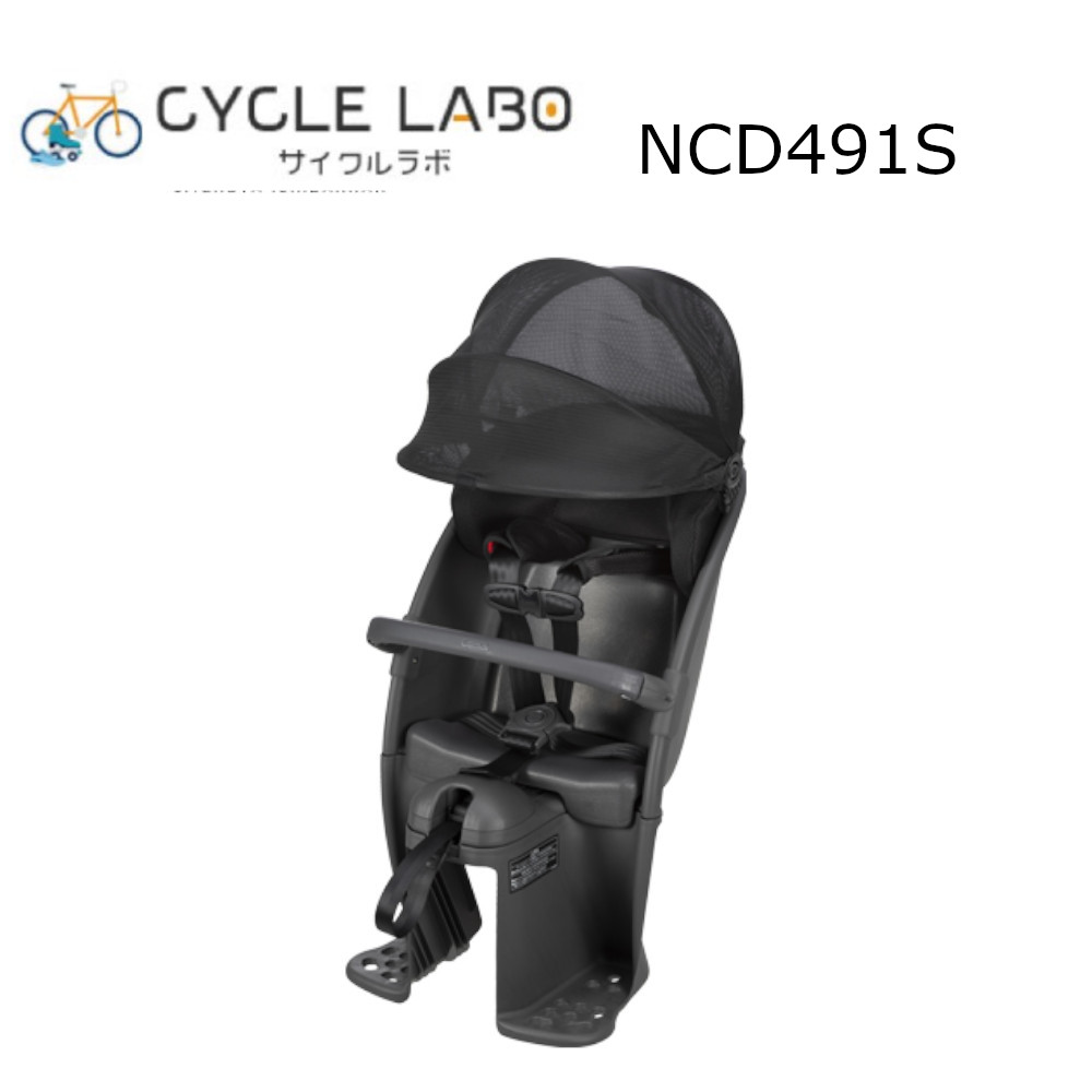 【楽天イーグルス感謝祭×ポイントアップ※金額に応じてP9倍以上を目指せ】 パナソニック クルーム リアシート チャイルドシート （後用） NCD491Sチャコールグレー?ダークグレー NCD500S チャコールグレー NCD501S ライトグレー 2