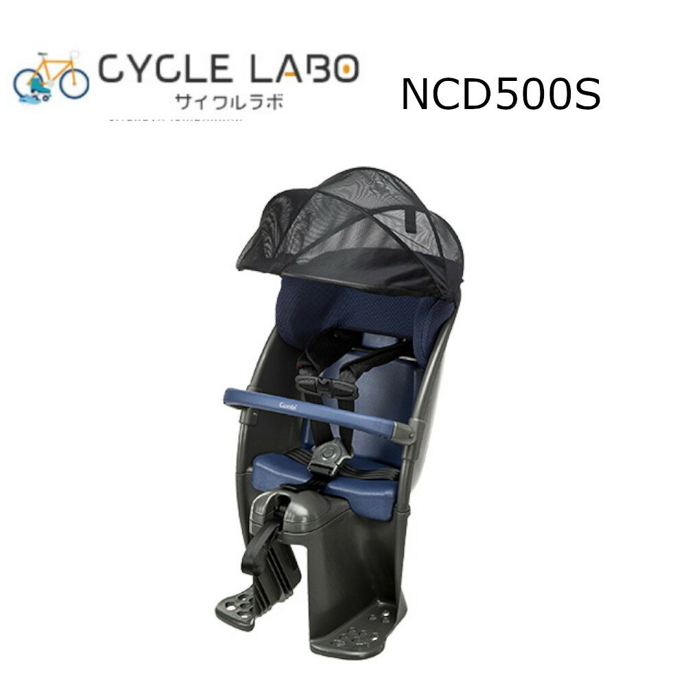 【楽天イーグルス感謝祭×ポイントアップ※金額に応じてP9倍以上を目指せ】 パナソニック クルーム リアシート チャイルドシート （後用） NCD491Sチャコールグレー?ダークグレー NCD500S チャコールグレー NCD501S ライトグレー 3