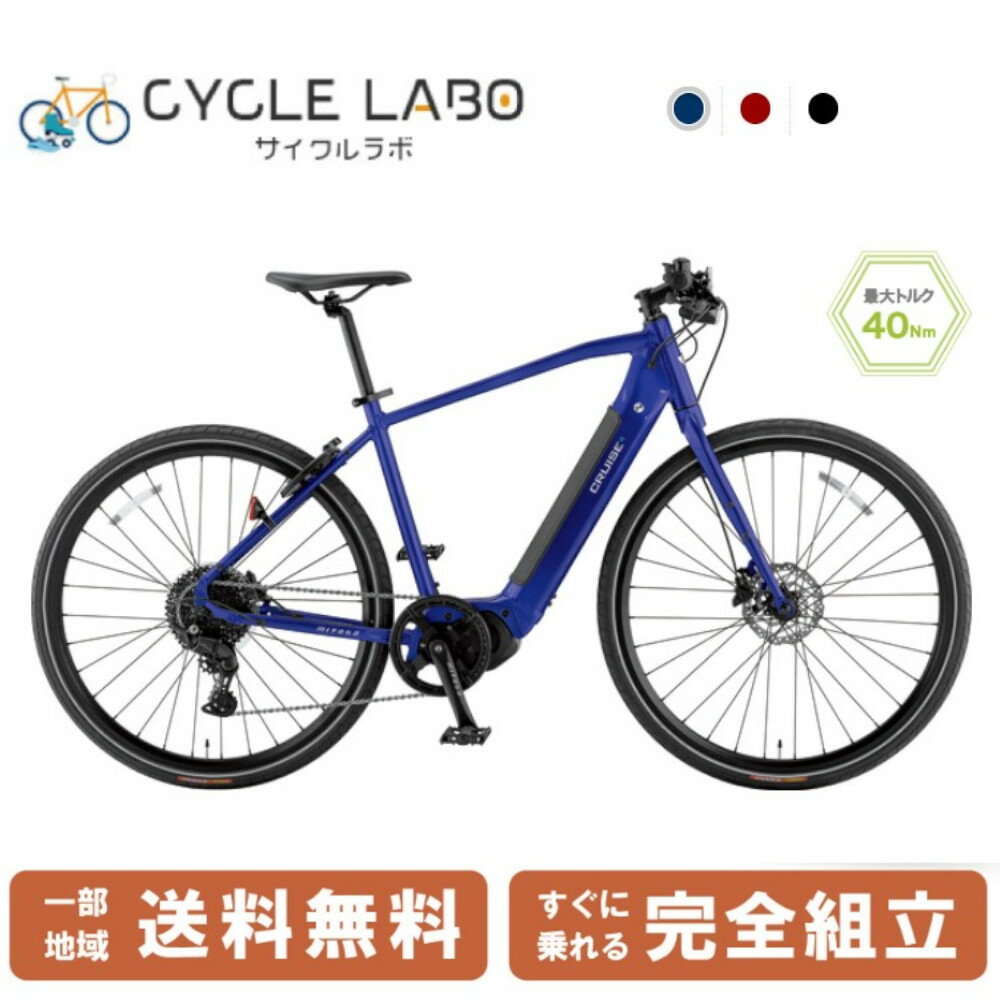 ưž ưȼž miyata ߥ䥿 Х EХ CRUISE i 5080롼 i 5080 27 9 700C 38C ե졼ॵ VCI50431 43 VCI50491 49 2023